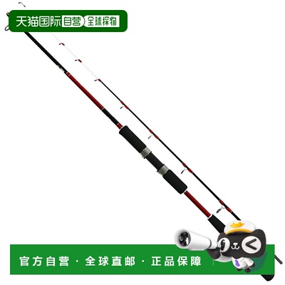 日本直邮船竿 HB Concept Light Step II 轻型渔具 S180 HB Conce