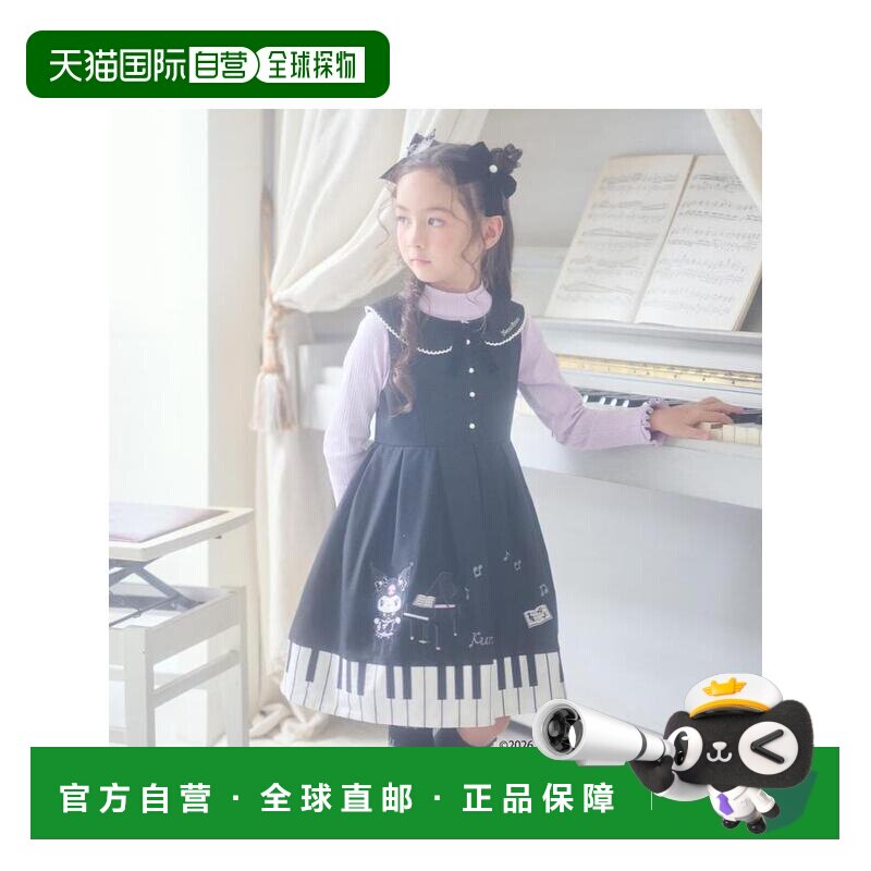日本直邮日潮 mezzo piano 钢琴连衣裙&针织T恤套装 6063329