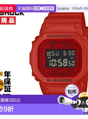 日本直邮卡西欧 手表G-SHOCK 男士数字经典款 DW-5600RRB-4JF