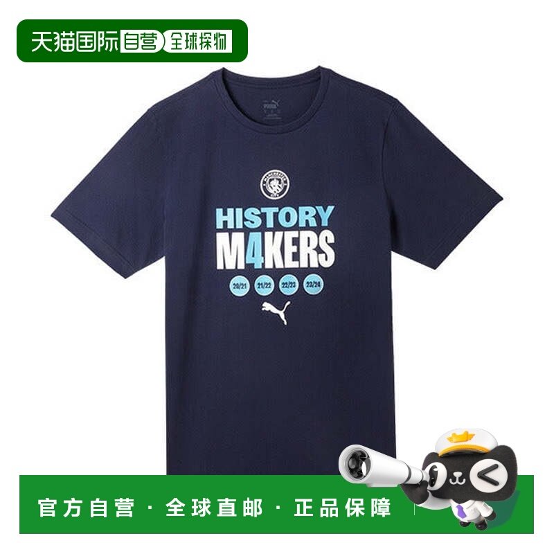 日本直邮PUMA 曼彻斯特城2023-24英联赛冠军纪念短袖T恤 [783466-,运动服/休闲服装,运动T恤,淘宝优惠券,粉丝福利购,淘宝优惠卷