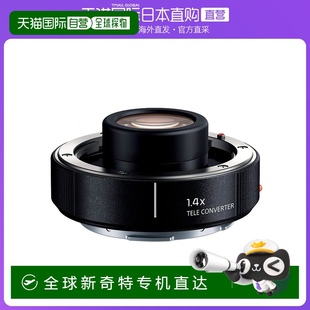STC14 日本直邮 Panasonic松下1.4×增距镜鲁米克斯DMW
