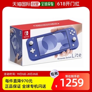 Nintendo 主机 Lite 日本直邮Nintendo 浅 Switch 任天堂