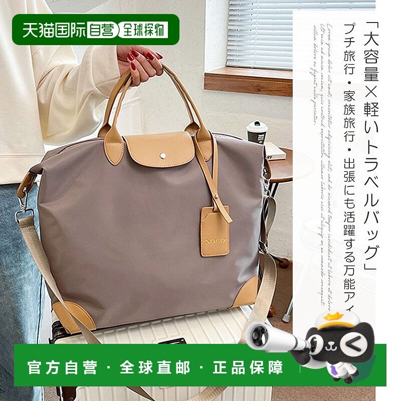 日本直邮florge 2WAY配色皮革大尺寸波士顿包/单肩包 FL8218AW042