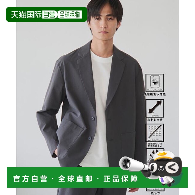 1h可退 日本直邮coen 高科技剪裁西装外套【防皱/弹力/防泼水/】