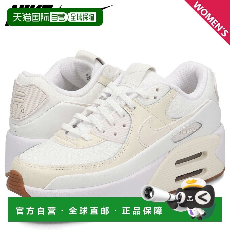 日本直邮耐克 气垫 马克斯 90 LV8 运动鞋 女子 FD4328-111,运动鞋new,运动休闲鞋,淘宝优惠券,粉丝福利购,淘宝优惠卷
