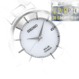 日本直邮 Seiko 太阳能男式手表品牌钛 SBPX101 SEIKO 银色手表