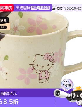 【日本直邮】Skater斯凯达 马克杯美浓烧 9x8cm kitty猫 CHMM1-A