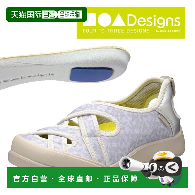 日本直邮Achilles Four Two Three Designs 090 银色 CUD0900-SL - 实物图
