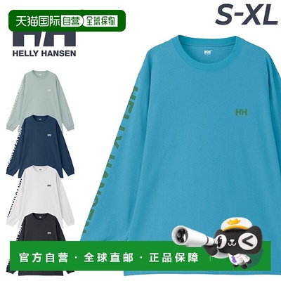 日本直邮Helly Hansen 男女长袖T恤HELLYHANSEN HH长袖字母T恤男T