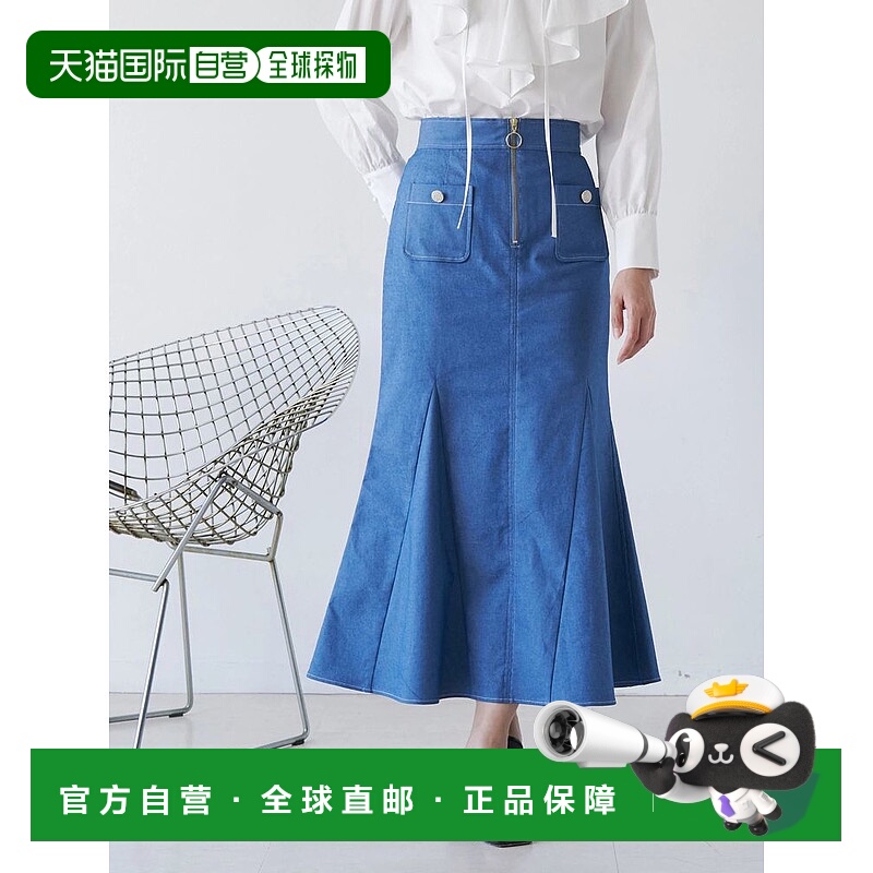 1h可退 日本直邮TONAL 女装 高腰拼接设计显瘦A字裙 6525408001