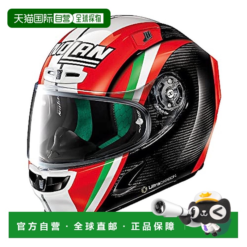 【日本直邮】NOLAN碳纤维摩托车头盔 M(57-58cm) X-lite X-803碳/
