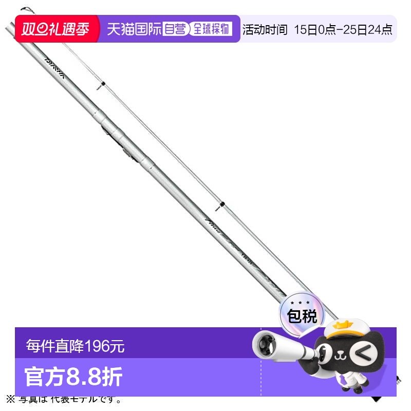 日本直邮DAIWA 达亿瓦 路亚远投钓鱼竿 T27-405 W 2014