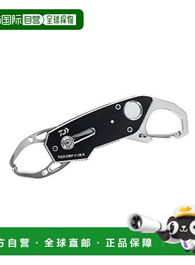 【日本直邮】达亿瓦Daiwa FISH GRIP V多功能路亚钳 控鱼器170K黑