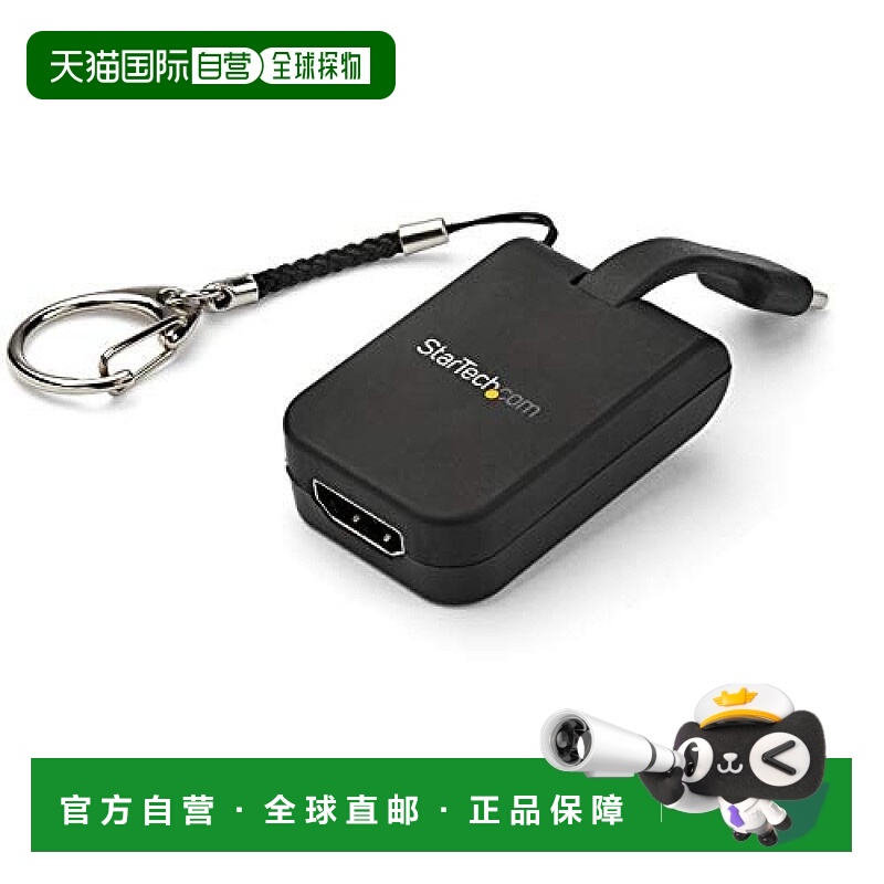 【日本直邮】StarTech.com便携式USB-C-HDMI适配器 CDP2HDFC