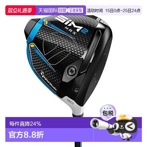 1h可退 日本直邮Taylormade泰勒梅高尔夫球杆SIM2一号木SIM2 MAX