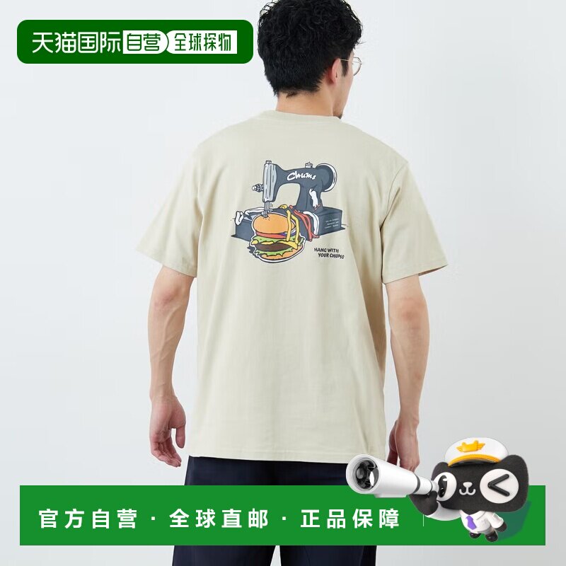 日本直邮CHUMS 洽洽鸟 男士 纯棉手作汉堡图案T恤 CH01-2740