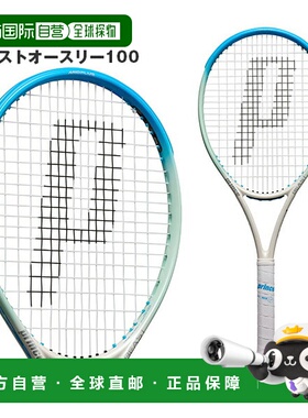 日本直邮 空拍Prince 网球拍 Beast O3 100 280g 7TJ237情人礼物
