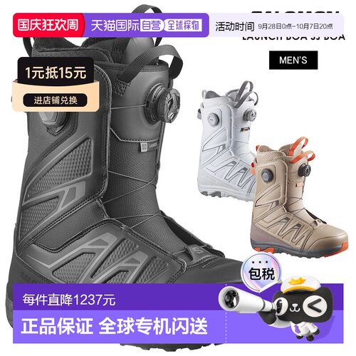 日本直邮SALOMON 萨洛蒙 LAUNCH BOA SJ 单板滑雪硬壳雪鞋