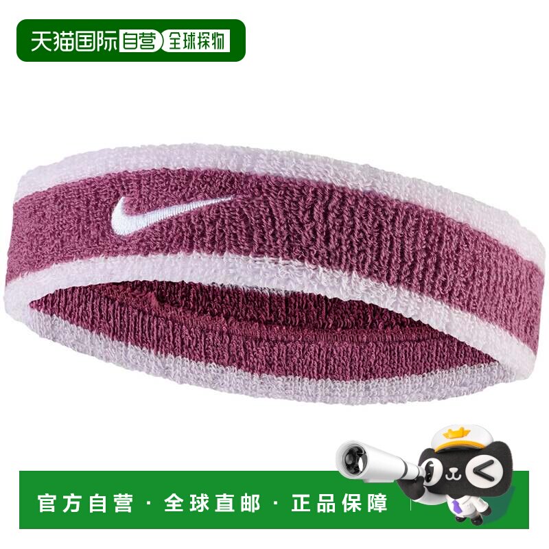日本直邮NIKE 耐克经典勾子头带 粉烟灰 漂淡白色 丁香紫吸汗