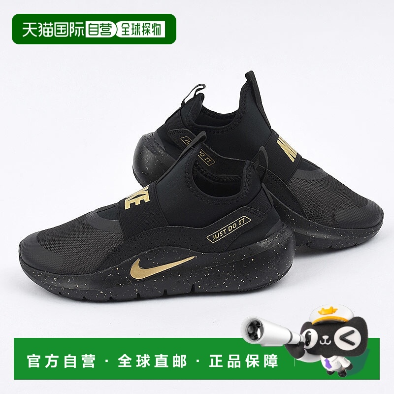 日本直邮Nike Flex Runner 4 SE (GS) IM6737 001 黑色青少年一脚