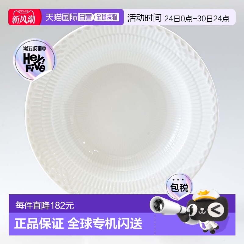日本直邮Royal Copenhagen皇家哥本哈根米饭碗10cm陶瓷餐具250ml