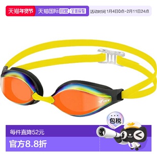 日本直邮VIEW AILE 竞赛泳镜（带垫）镜面型游泳镜/通用 V240SAM-