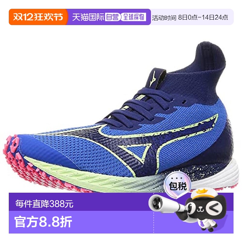 【日本直邮】Mizuno美津浓 男士轻量跑鞋800m以上蓝x藏青x闪黄23c