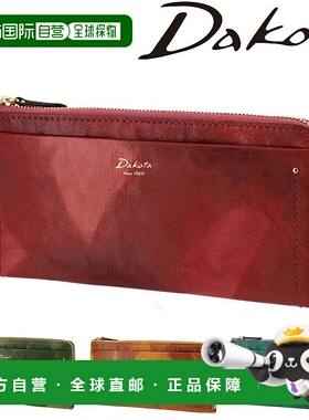 日本直邮Dakota Pennero L 型拉链长钱包30684女士