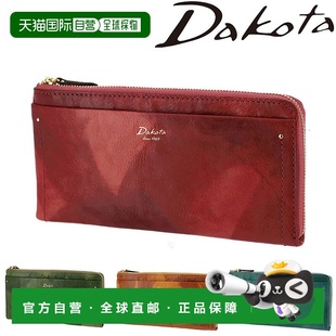 型拉链长钱包30684女士 日本直邮Dakota Pennero