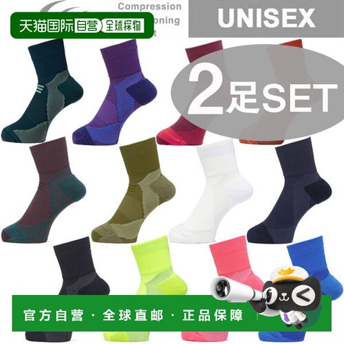 日本直邮C3fit 足弓支撑四分之一袜子男女通用 GC23301 袜子