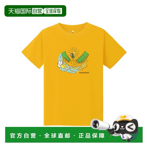 日本直邮日潮 MontBell 儿童短袖水上玩具速干 1114961 140-160
