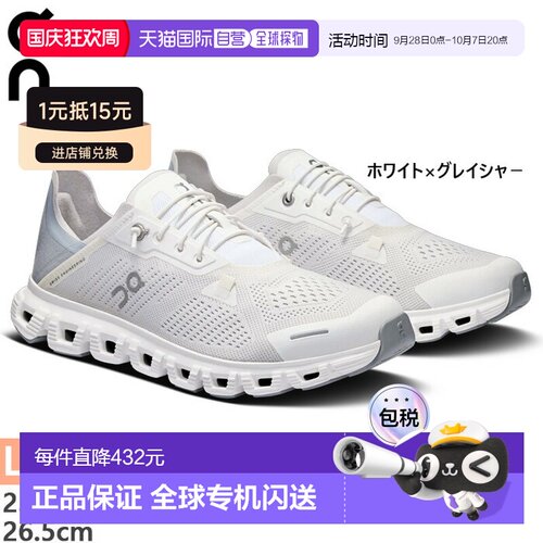 日本直邮On昂跑Cloud 6 Coast女款跑步鞋柔软舒适透气低帮休闲