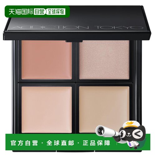 日本直邮ADDICTION四色遮瑕盘5g遮黑眼圈斑点痘印轻薄均匀肤正品