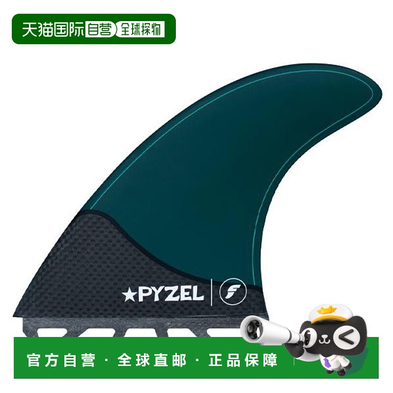 日本直邮FUTURES FIN PYZEL L TRI FINS Futures Fin Pyzel Tri