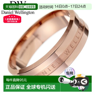 日本直邮Daniel Wellington 戒指粉金戒指女士男士Elan 戒指男女D
