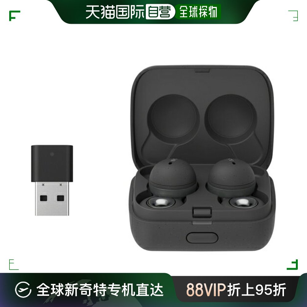 【日本直邮】索尼SONY LinkBuds UC for Microsoft Teams WF-L900