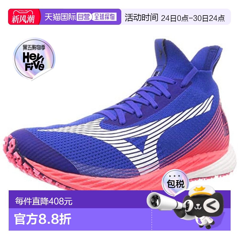 【日本直邮】Mizuno美津浓 男士跑鞋 NEO 蓝色x白色x粉色 25cm 2E