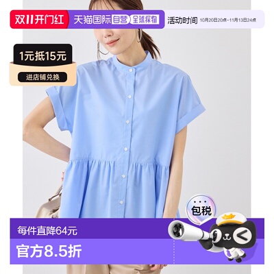 日本直邮ROPE' PICNIC 若佩尼 女装 法式波浪下摆【付后1h可退】