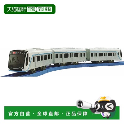 【日本直邮】多美玩具  Plarail 东急株式会社 3020 系列 目黑线