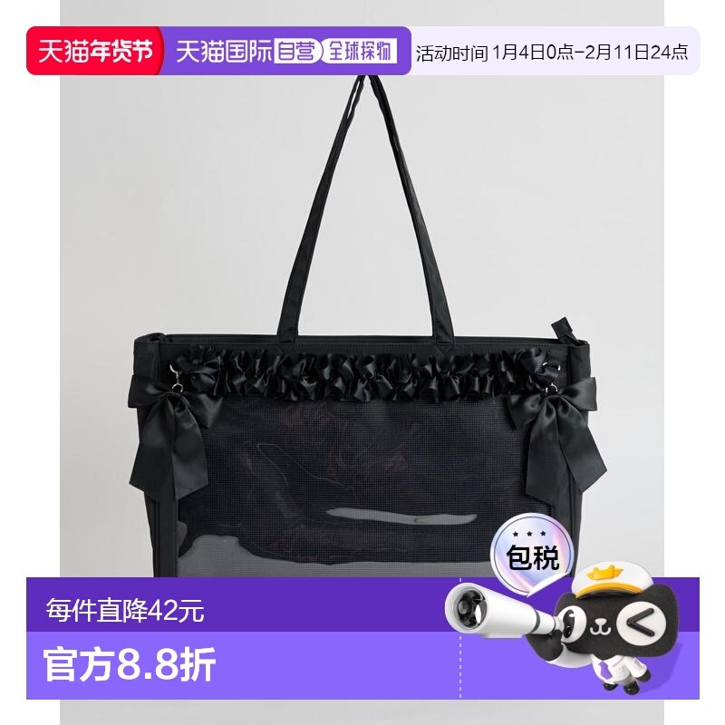 日本直邮WEGO女士大号心动DIY手提包套装 WG24SS03G0002蝴蝶结,箱包皮具/热销女包/男包,手拿包,淘宝优惠券,粉丝福利购,淘宝优惠卷