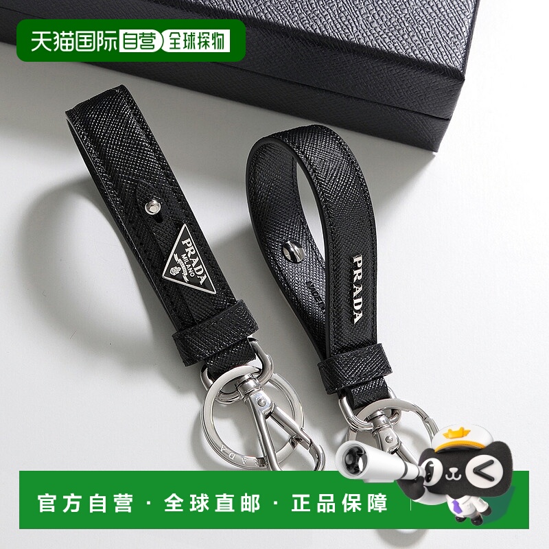 日本直邮PRADA PORTACHIAVI PELLE 钥匙扣 2PP68T 053 男士 Saffi