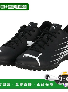 日本直邮PUMA Attaccante II TT 足球鞋草皮 10849401