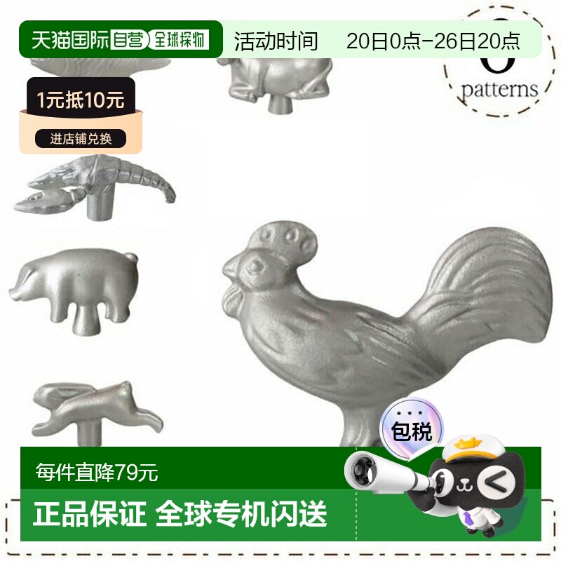 STAUB珐宝 旋钮手柄把手动物造型可爱坚固耐用