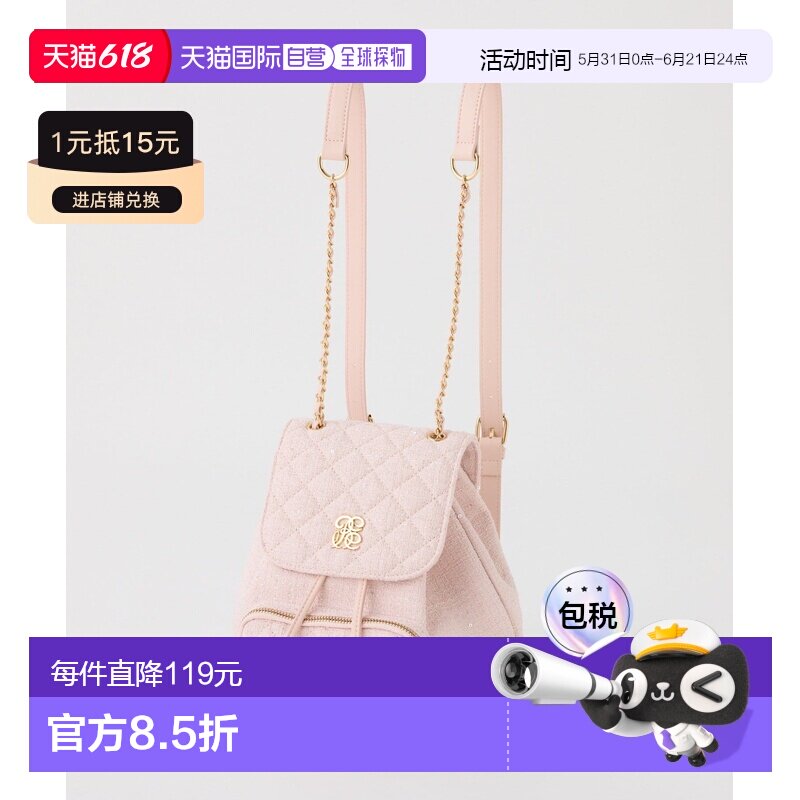 1h可退 日本直邮NICE CLAUP 女装 迷你双肩包 原创徽章设计 轻便