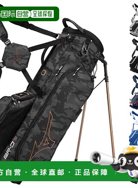 日本直邮MIZUNO美津浓日本BR-D3立包球童包2024年新品“5LJC2421