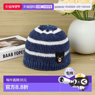 日潮 MIKIHOUSE毛线帽 时尚帽子保暖针织帽61-9201-269