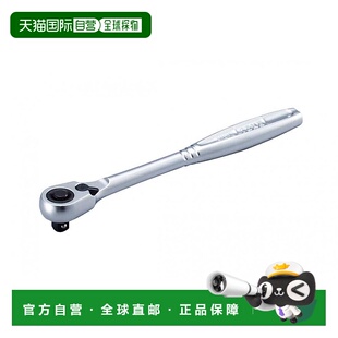 自锁快脱型 TONE棘轮手柄 RH2H 插入角6.35mm 日本直邮