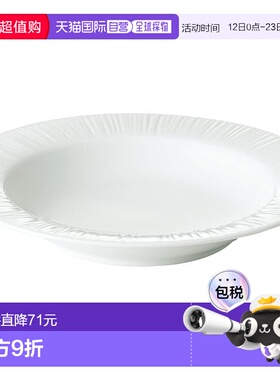 【日本直邮】则武 深盘 23cm 370cc 针叶木单品 白色细瓷（白色）