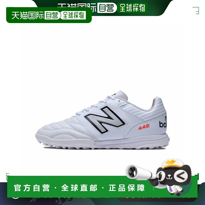日本直邮【日本直邮】New Balance NB男女同款足球鞋MS41TWT2新款