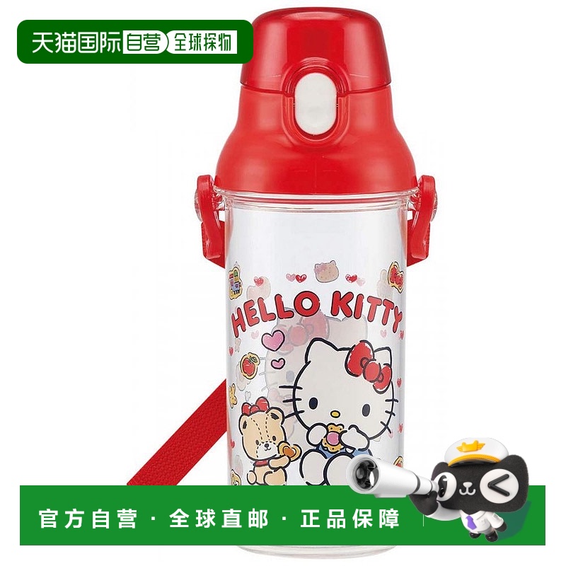 【日本直邮】Skater儿童矿泉水瓶透明瓶480毫升凯蒂猫曲奇饼PSB5T